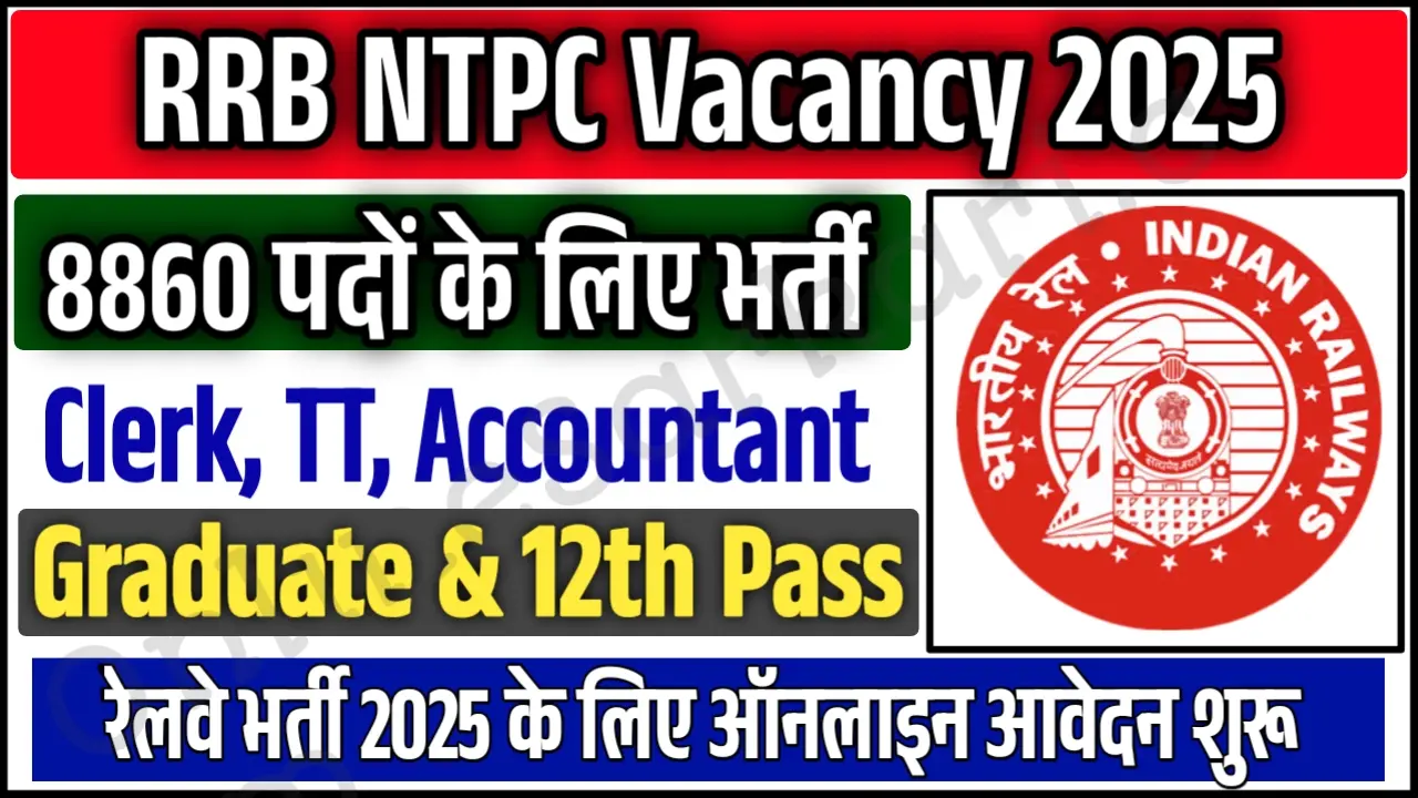 RRB NTPC 2025 Recruitment Notification Released Apply Online 8860 Railway Goods Train Manager, TT, Accountant, Clerk Vacancies
