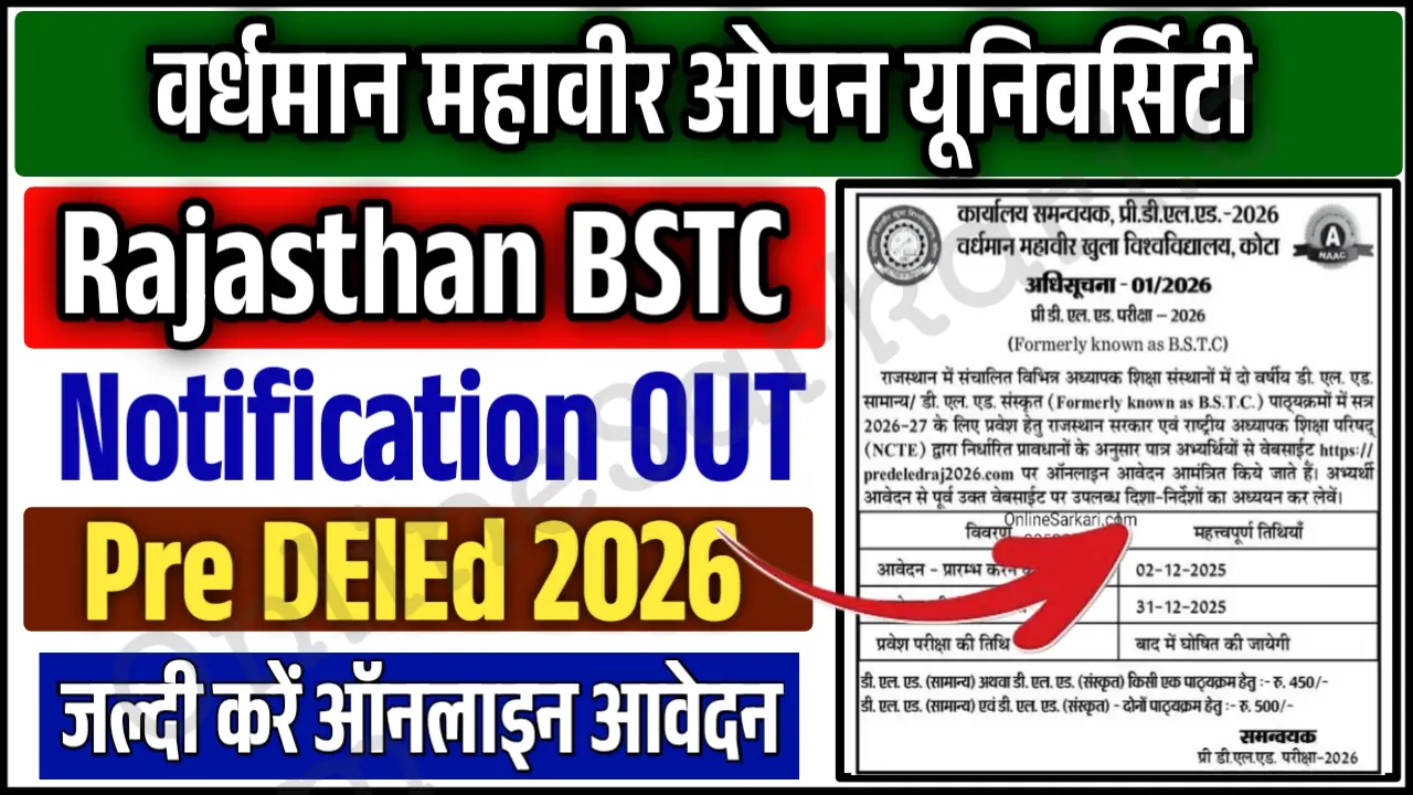 Rajasthan BSTC 2026 Notification VMOU Application Form, Exam Date, Application Form Out, Apply Online Soon