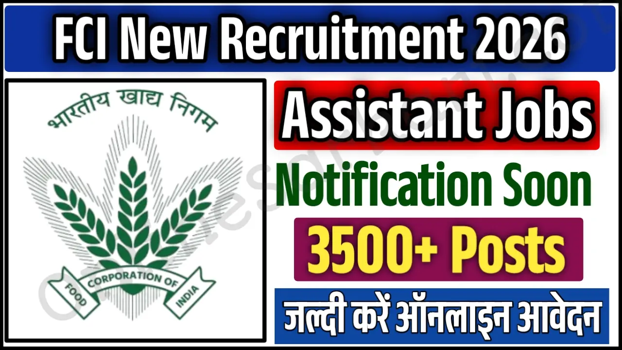 FCI Assistant 2026 Notification Soon 3900 Vacancy, Salary, Exam Pattern & Apply Online