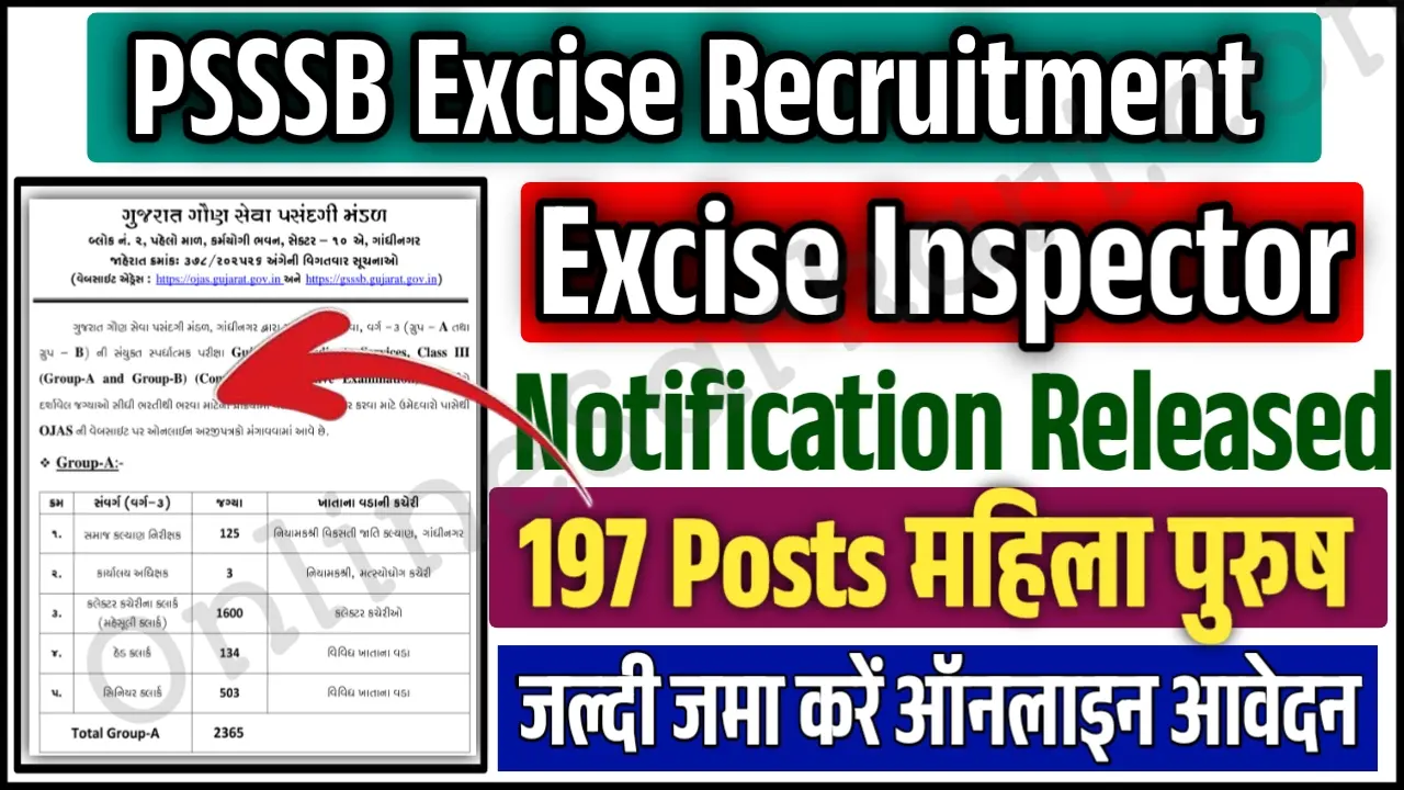 PSSSB Excise Inspector Recruitment 2026 Notification Out Gradates Apply Online for 197 Posts