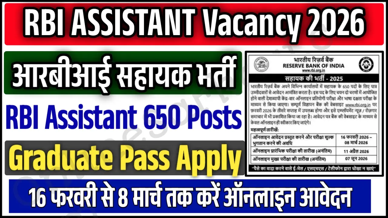 RBI Assistant 2026 Recruitment Notification 650 Vacancy, Eligibility, Exam Pattern, Salary & Apply Online Now
