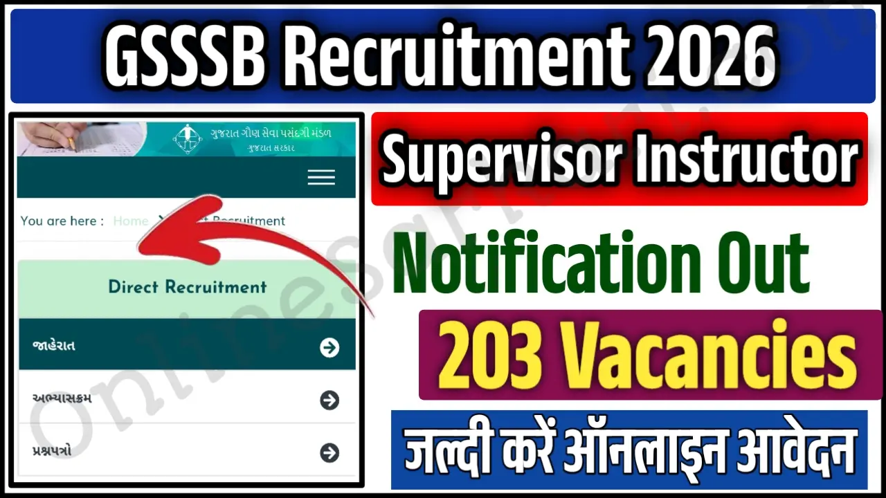 GSSSB Supervisor Instructor Recruitment 2026 Notification Released for 203 Posts Apply Online Soon