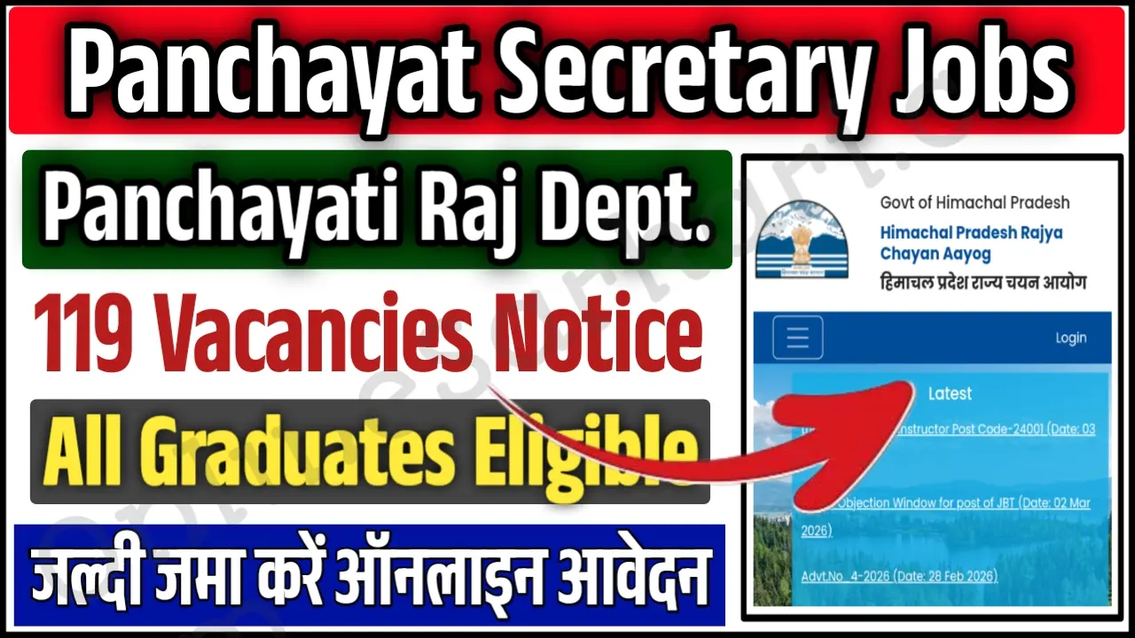 HPRCA Panchayat Secretary Recruitment 2026 Apply Online 119 Posts Notification Out
