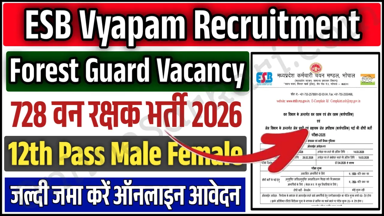 MPESB Forest Guard Recruitment 2026 Notification Out Apply Online MP Vyapam 728 Van Rakshak Posts
