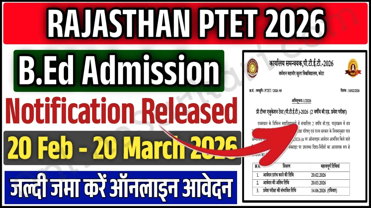 Rajasthan PTET 2026 Notification VMOU B.Ed Application Form Released Check Exam Date, Eligibility & Apply Online